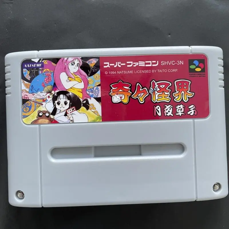 SFメモリカセット（奇々怪界などレアソフト）【中古・SFC日本版】 SFメモリカセット（奇々怪界などレアソフト）【中古・SFC日本版