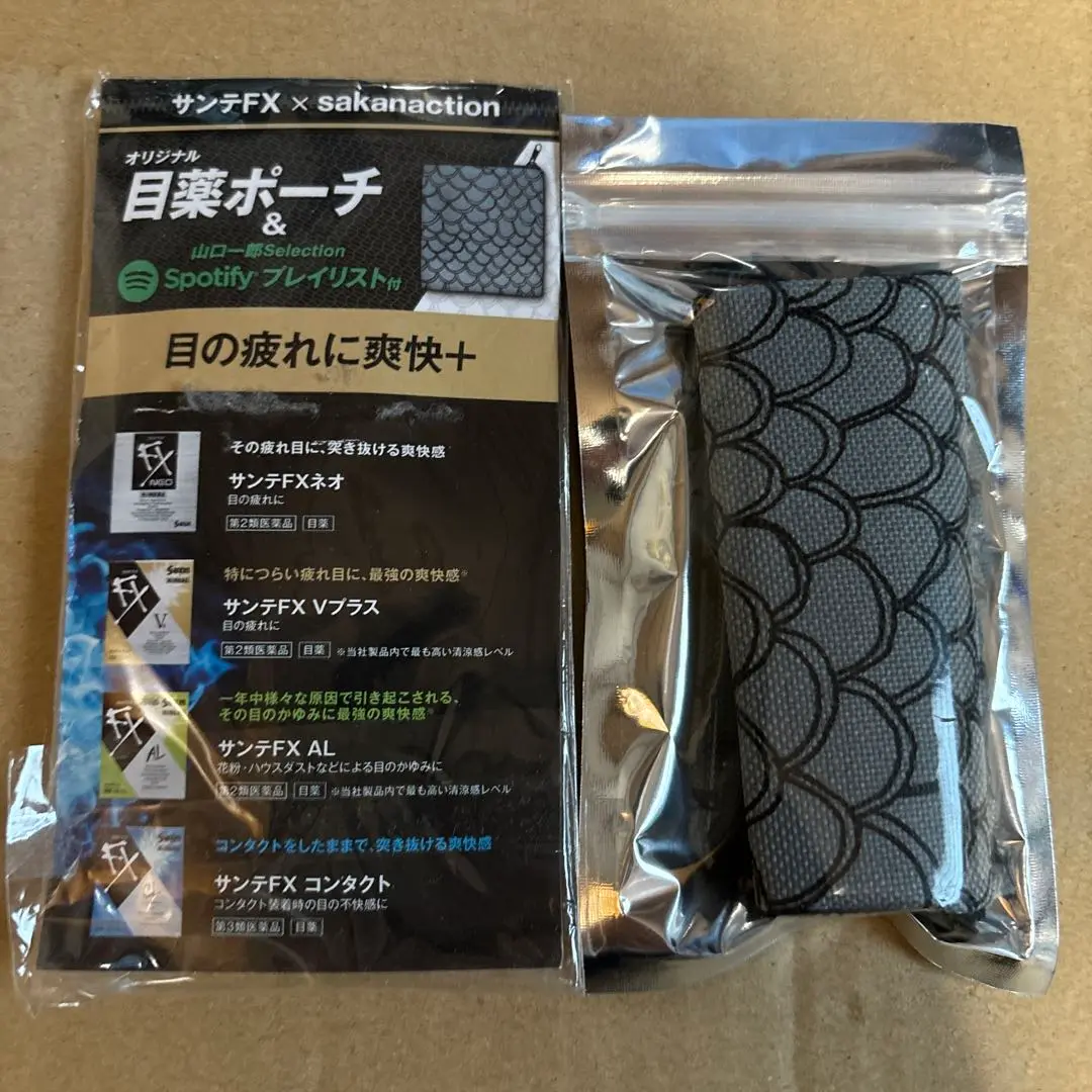 2025年最新】目薬ポーチ サカナクションの人気アイテム - メルカリ