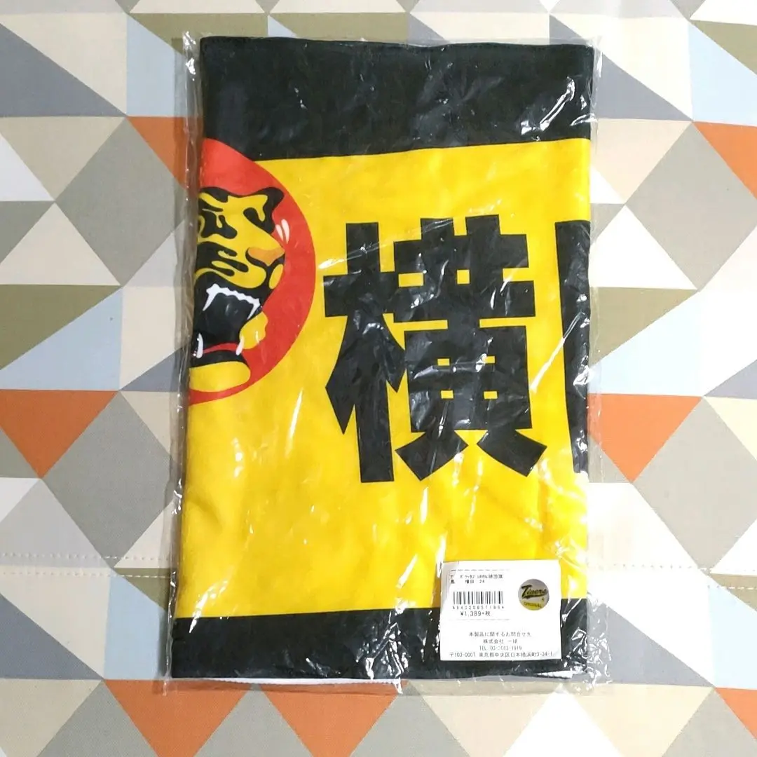 Amazon.co.jp: 阪神タイガース 横田慎太郎 フェイスタオル