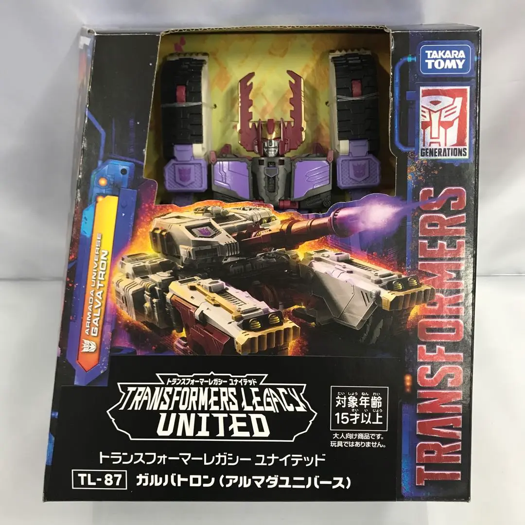 【未開封品】トランスフォーマー ジェネレーションズ レガシー ガルバトロン Amazon.co.jp: トランスフォーマートイ レガシー