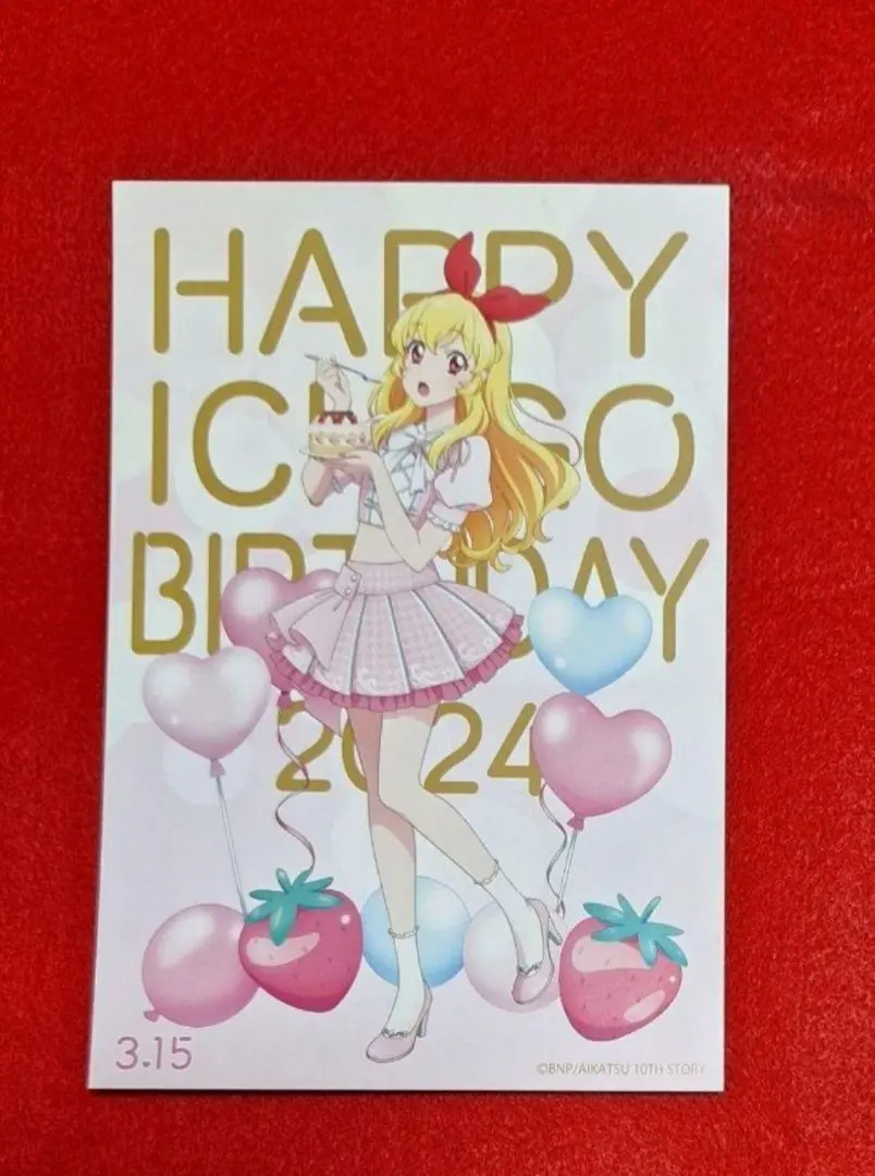 2025年最新】アイカツ 映画 ポストカードの人気アイテム - メルカリ