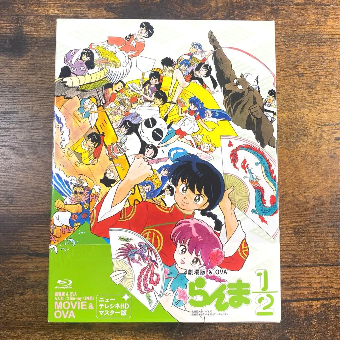2025年最新】らんま ova blu rayの人気アイテム - メルカリ