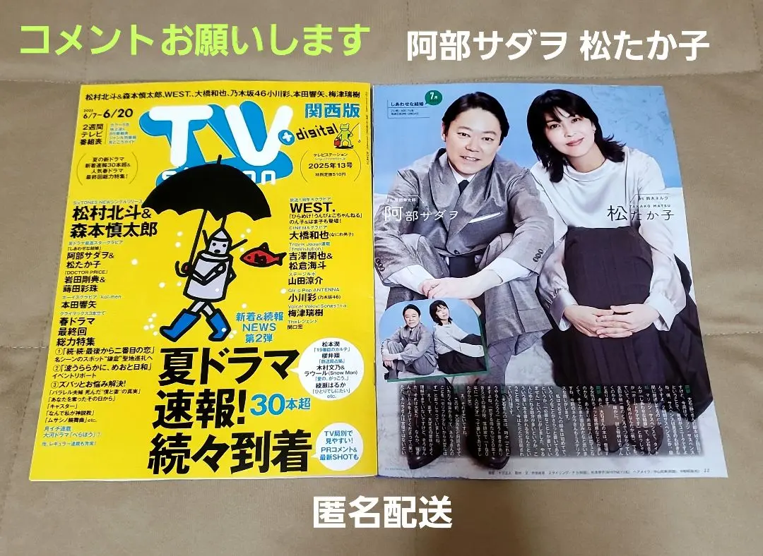 2025年最新】岩田剛典 サイン チェキの人気アイテム - メルカリ