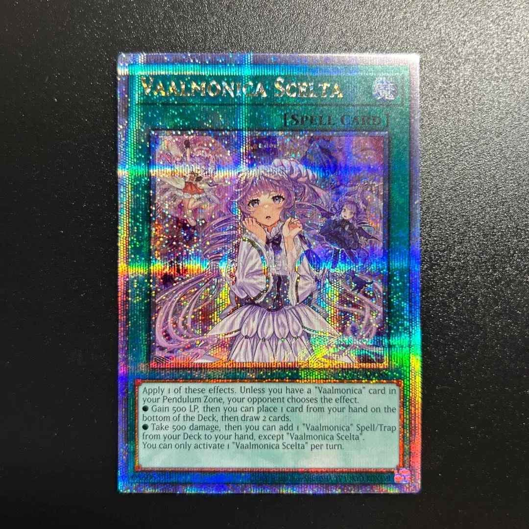 【アジア版】 ヴァルモニカ・シェルタ シークレット 25th クオシク 亜シク 遊戯王 ヴァルモニカ・シェルタ 25th クオシク アジア版 - メルカリ