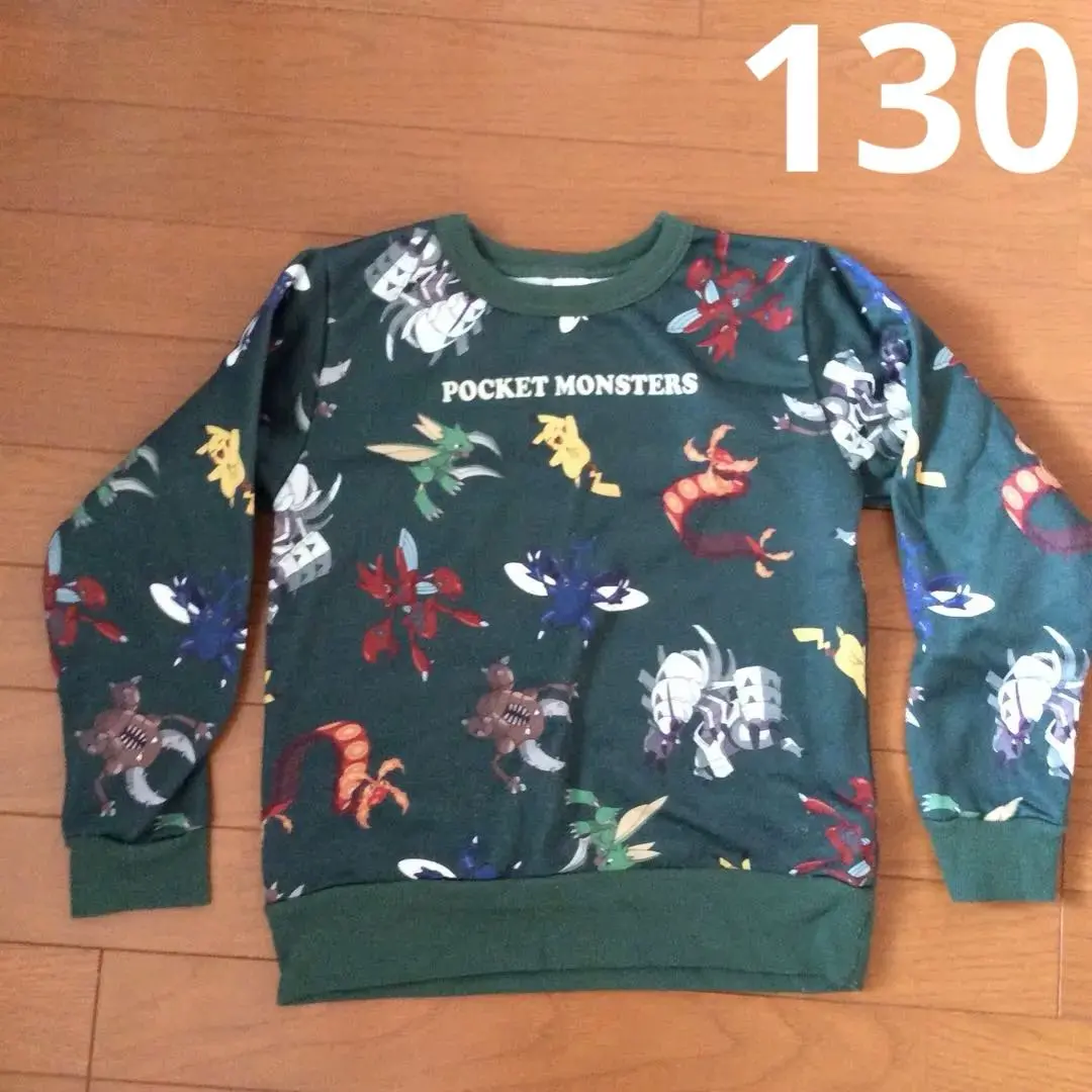 Thumbnail of Pokemon Trainer 130cm Green