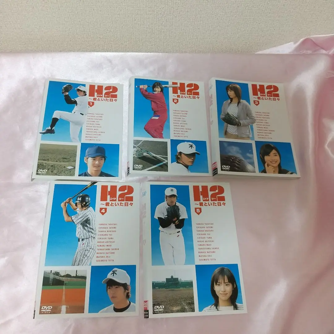 2025年最新】H2 ~君といた日々 DVD-BOXの人気アイテム - メルカリ