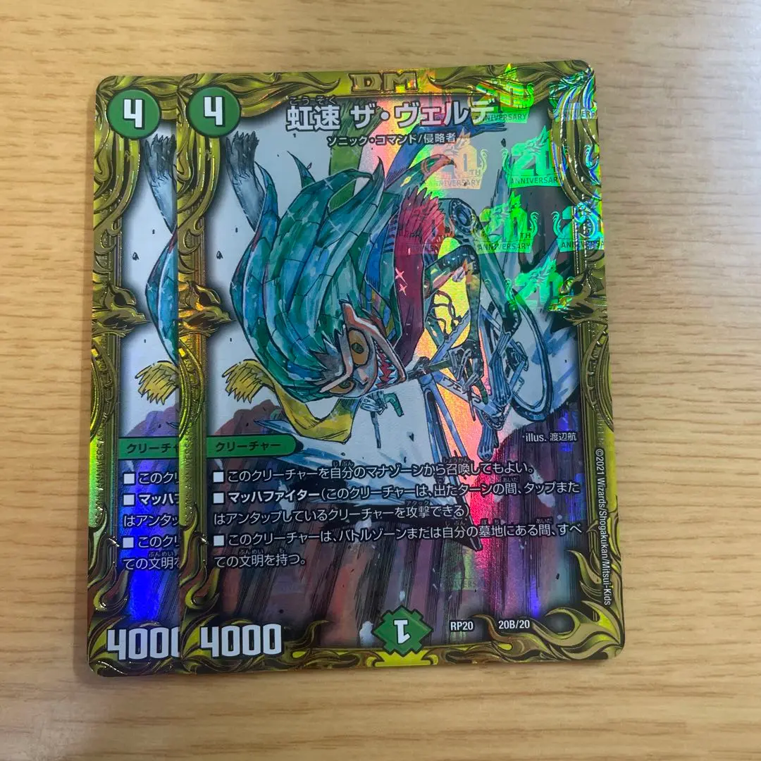 アナカラーCOMPLEXループ】解説記事｜DECK SIMULATOR