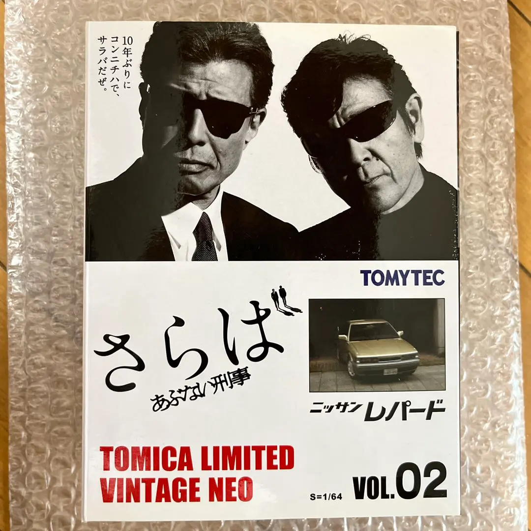 2025年最新】さらばあぶない刑事 レパードの人気アイテム - メルカリ