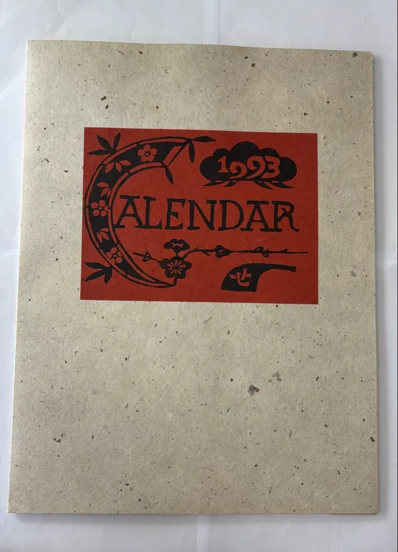 2025年最新】芹沢銈介 カレンダーの人気アイテム - メルカリ