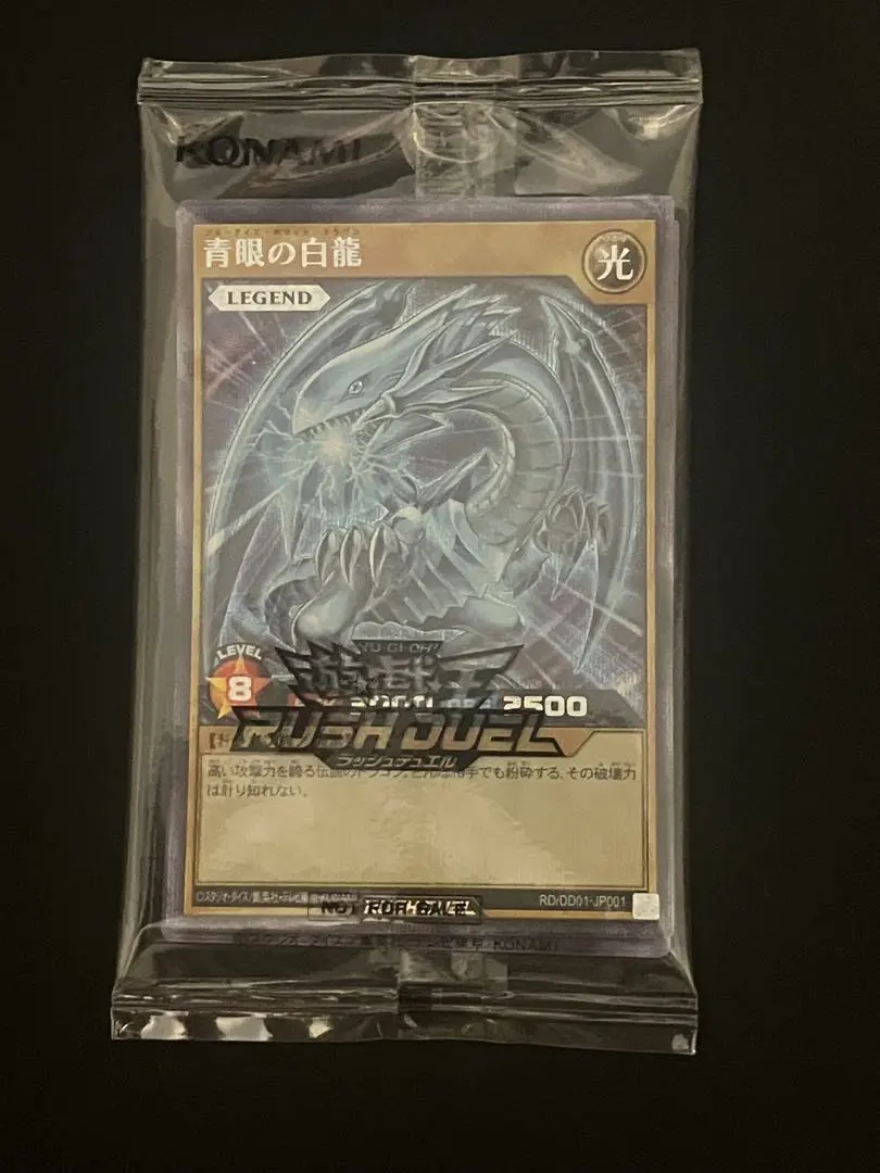 メ*ン様 遊戯王 初期　デュエルディスク 遊戯　海馬　城之内期　ブルーアイズ 遊戯王 初期 デュエルディスク 遊戯 海馬 城之内期 ブルーアイズ 2025