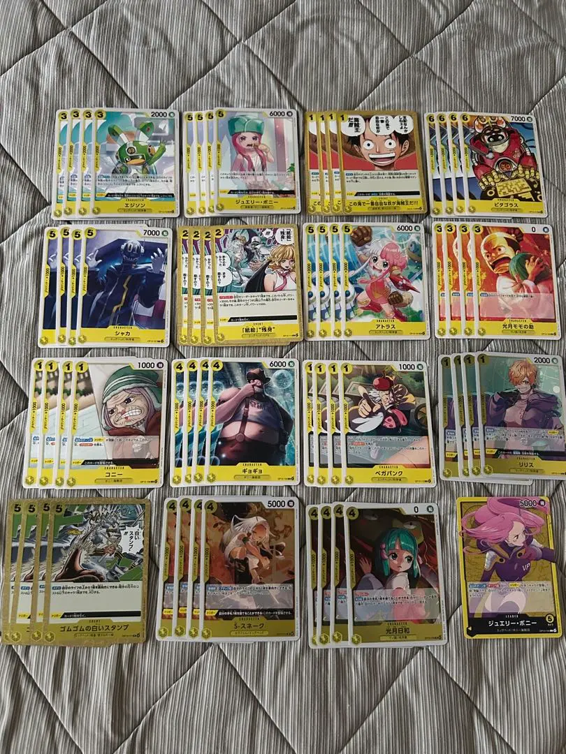 Thumbnail of One Piece Card Game - Inherited Will - Yellow - Bonney Deck - R or Less - 4 of Each - 61 Cards