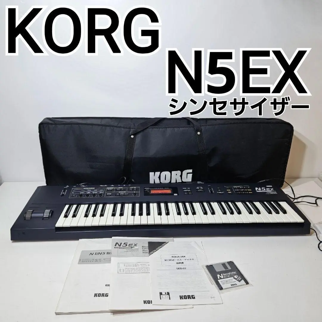 KORG N5EX シンセサイザー 61鍵【電源ACアダプター無し】（中古） 2025年最新】korg n5exの人気アイテム - メルカリ