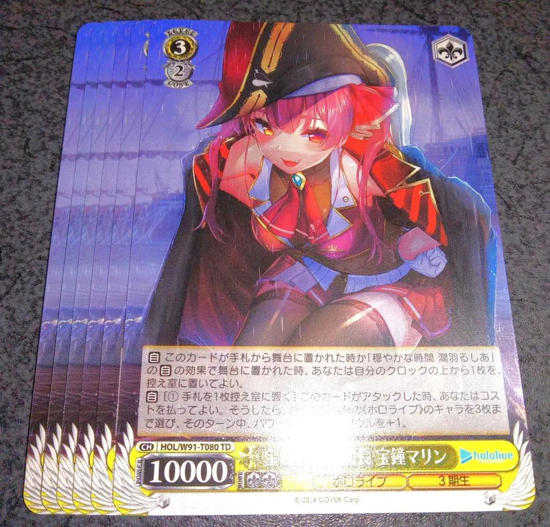 【ARS10+】宝鐘海賊団船長 宝鐘マリン 鑑定書付き 2025年最新】宝鐘海賊団船長の人気アイテム - メルカリ