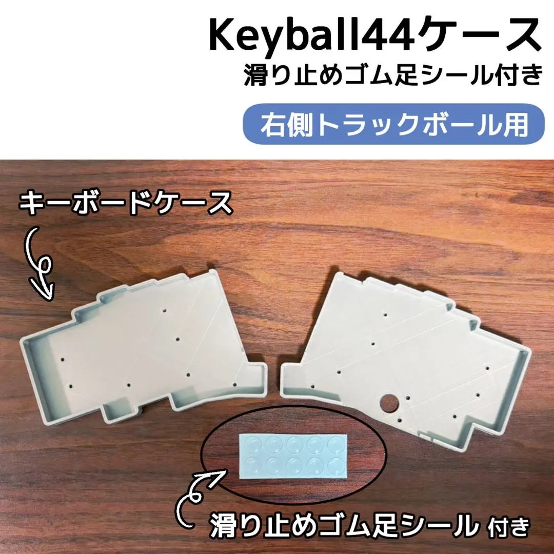 2025年最新】keyball44ケースの人気アイテム - メルカリ