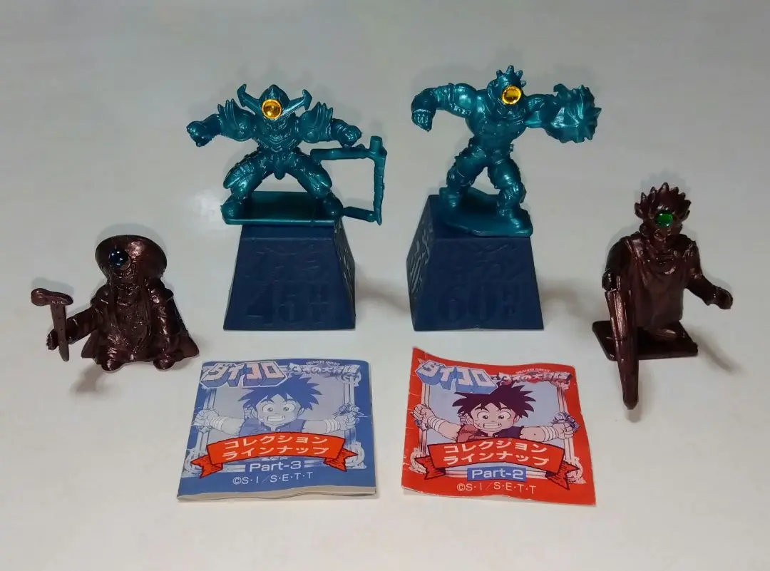 フィギュアセット 7種　ダイの大冒険　ダイコロ　新品未開封　デッドストック 2025年最新】ダイコロ ダイの大冒険の人気アイテム - メルカリ