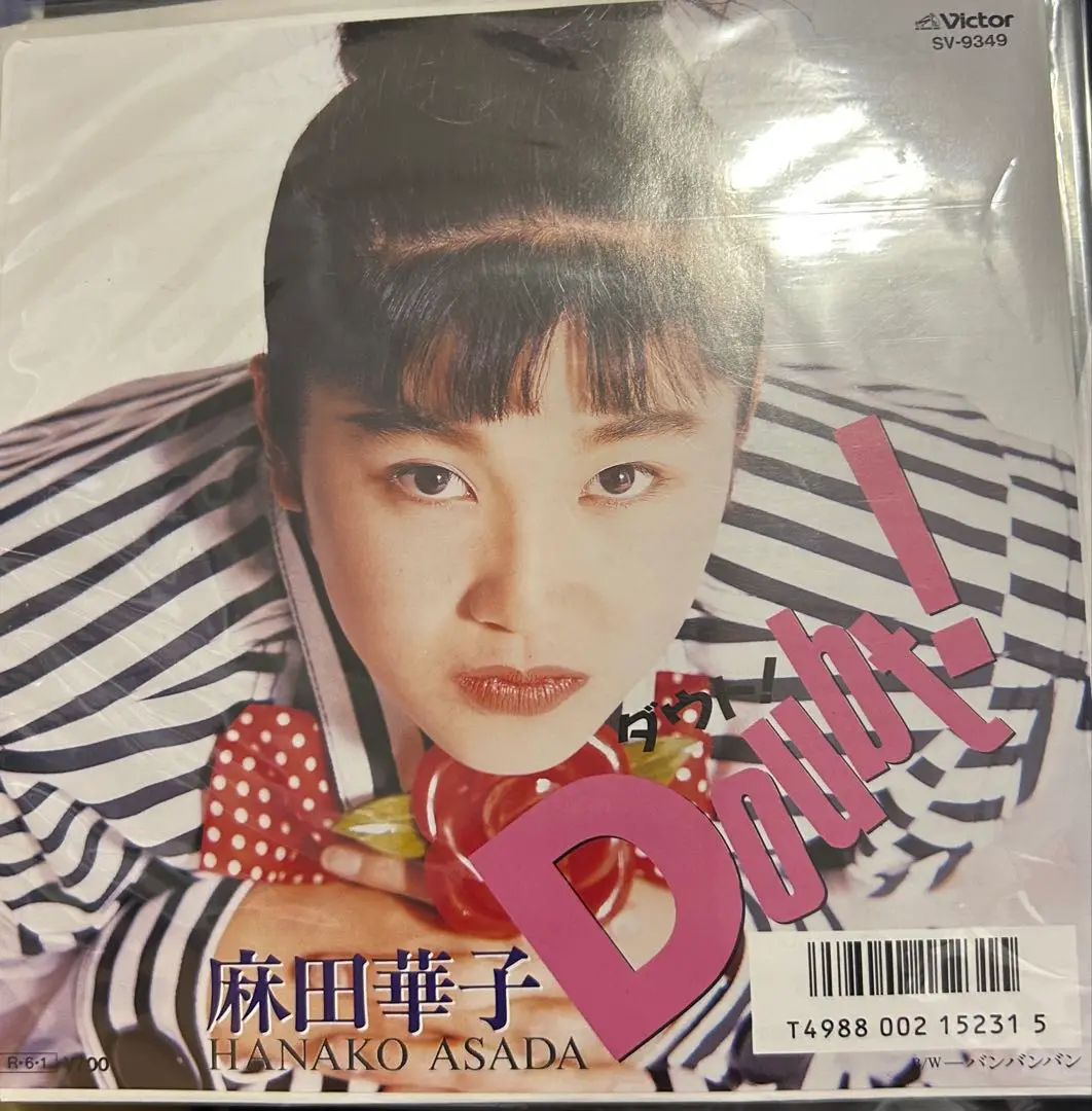 2025年最新】麻田華子の人気アイテム - メルカリ