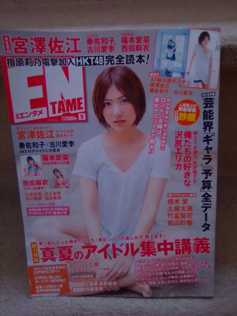 SKE48 秦佐和子　生写真　チェキ　直筆サイン 2025年最新】秦佐和子 サインの人気アイテム - メルカリ
