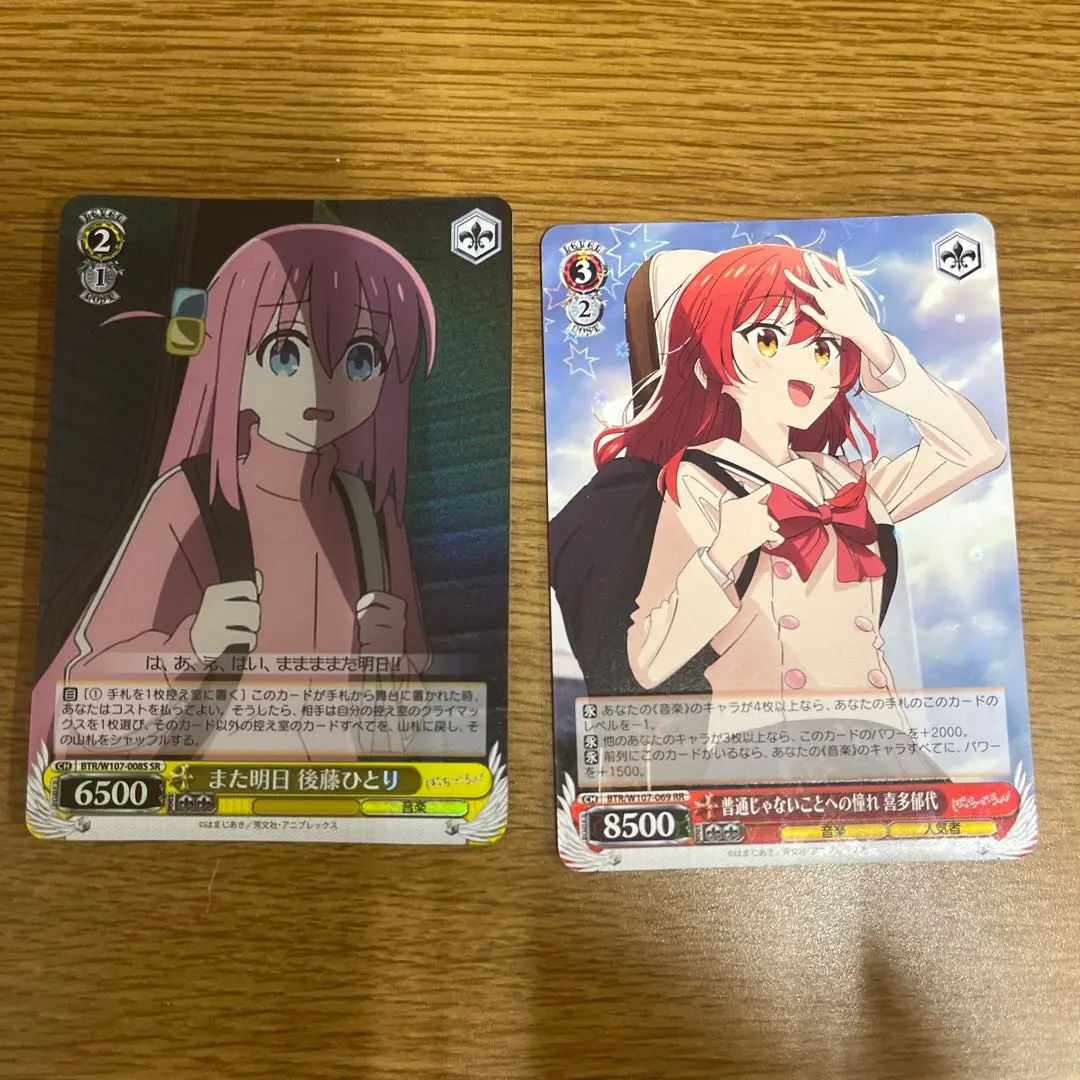 Thumbnail of Bocchi the Rock! cards