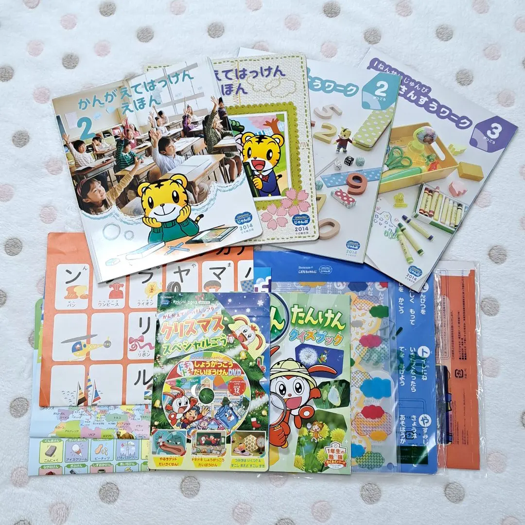 Thumbnail of ☆Price Reduced☆Almost Unused☆Kodomo Challenge Jump! Bundle ②