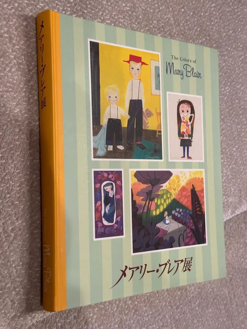 【希少】メアリー・ブレア　Mary Blair 英語版絵本4冊セット 競売 希少】メアリー・ブレア 英語版絵本4冊セット Blair Mary