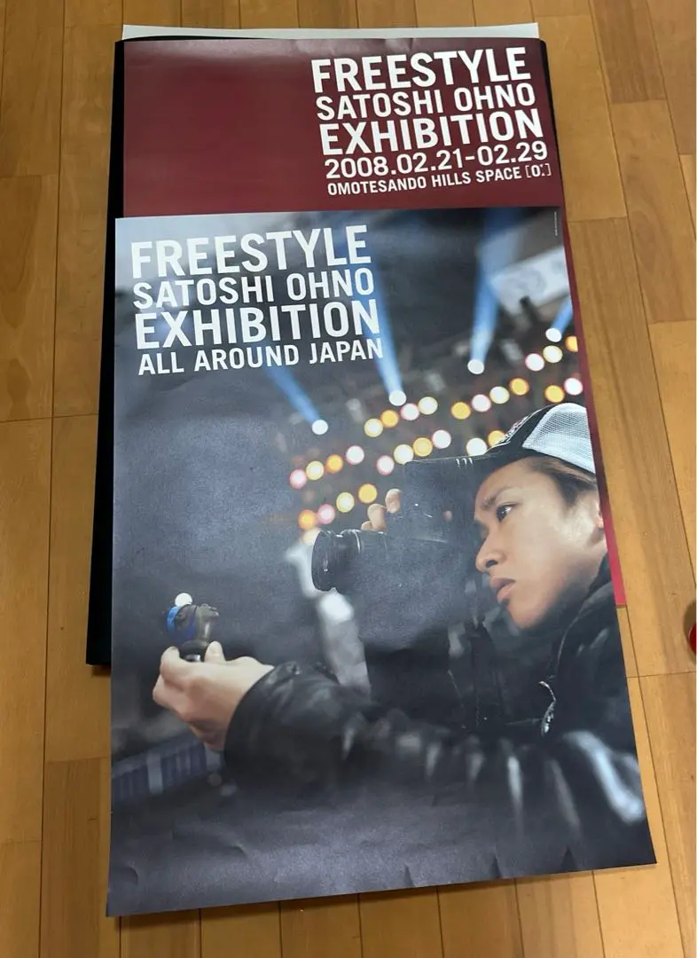 2025年最新】嵐 arashi・ ポスター 大野智の人気アイテム - メルカリ