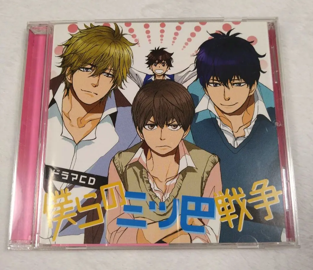 新品・未開封　ドラマCD 「僕らの三ツ巴戦争」 Amazon.co.jp: ドラマCD 僕らの三ツ巴戦争: ミュージック