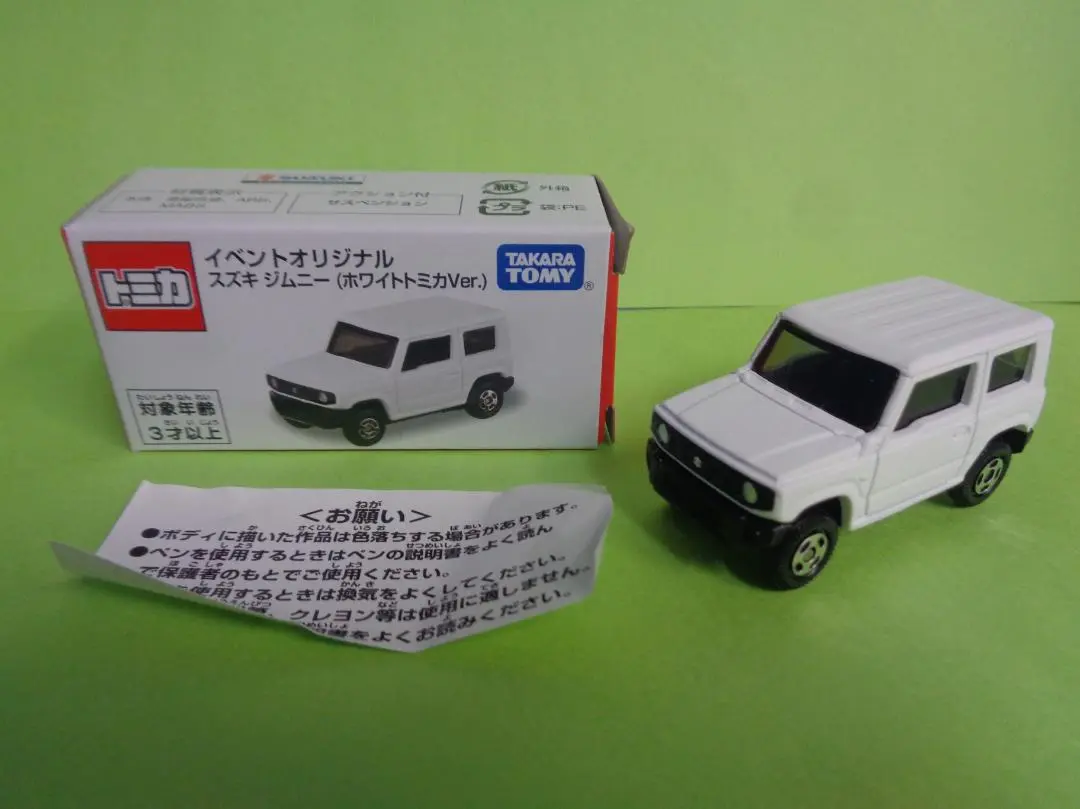 2025年最新】トミカ イベントオリジナル スズキ ジムニー