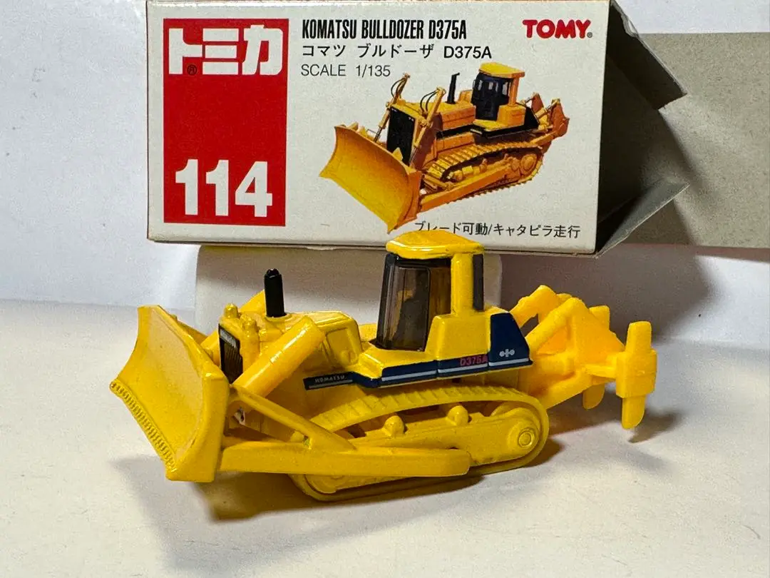 2025年最新】トミカ 114 ブルドーザの人気アイテム - メルカリ