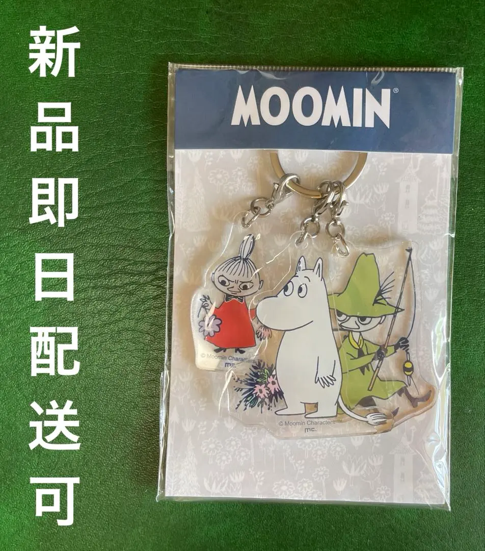 Thumbnail of New Moomin acrylic keychains