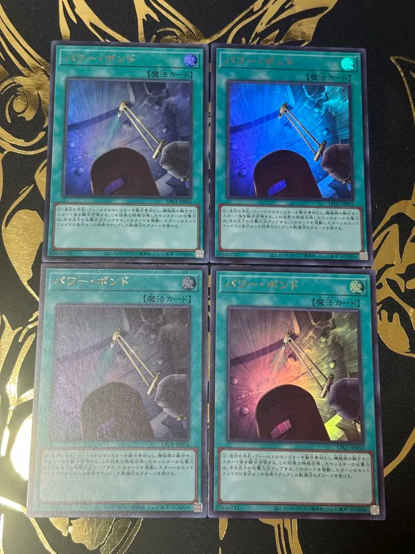 Thumbnail of 【UR】 LPG1-JP052 Power Bond - 4 cards