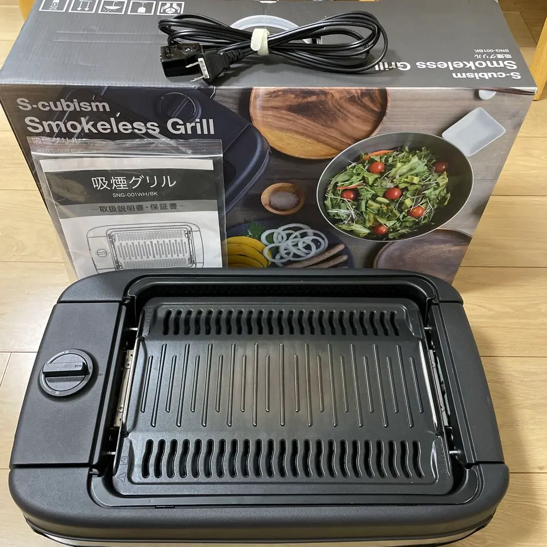 【新品】吸煙グリル　S-cubism SNG-001WH　即購入【匿名配送】 2025年最新】sng－001wh エスキュービズム 吸煙グリルの人気