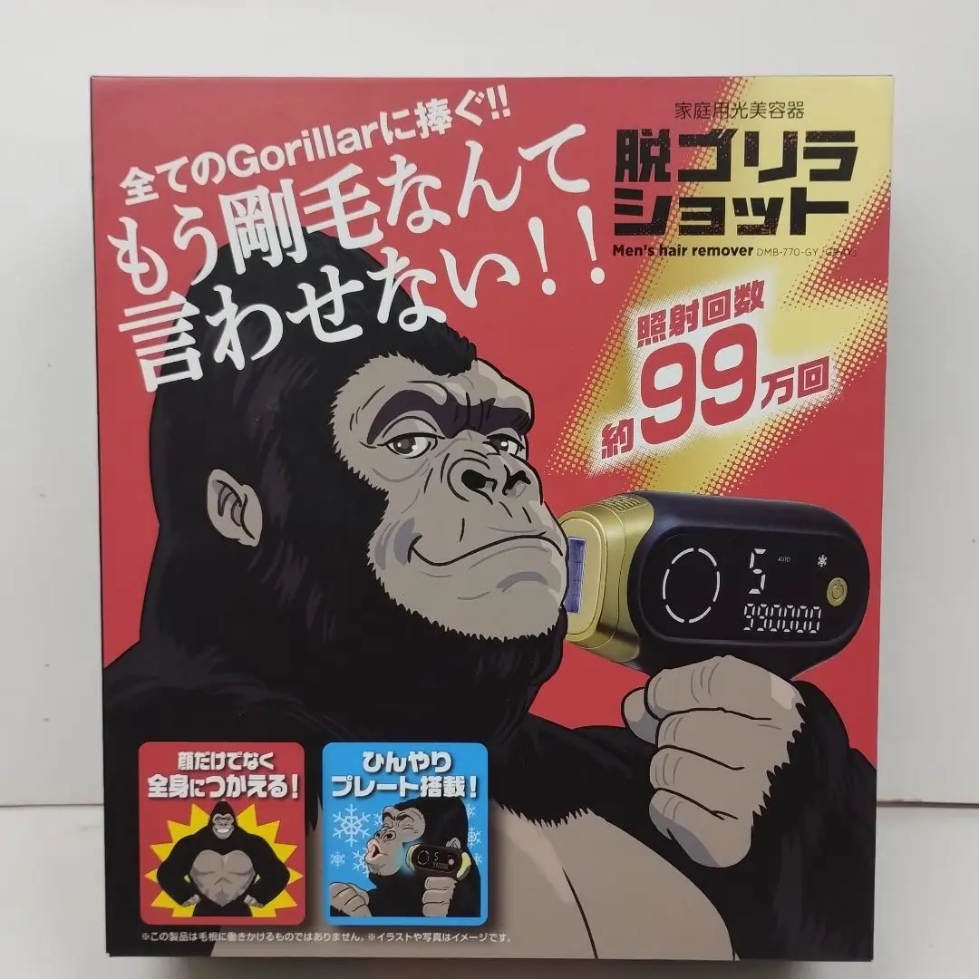 【新品未使用】ゴリラテクニック/ 3 in 1脱毛器 Amazon.co.jp: /ゴリラテクニック/ 3 in 1脱毛器、ボディ用脱毛