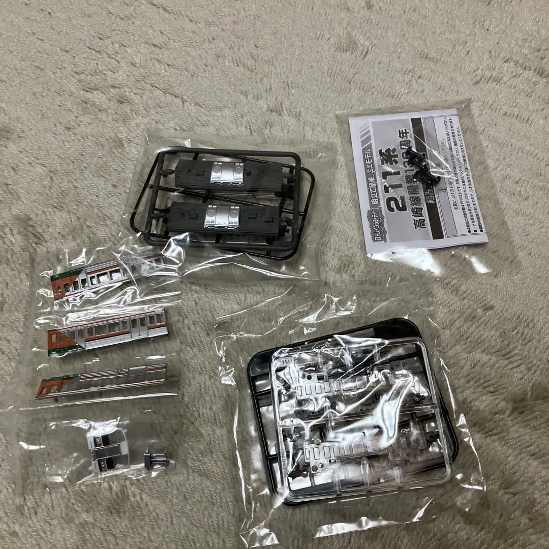 Yahoo!オークション -「211系 高崎線」(Nゲージ) (鉄道模型)の