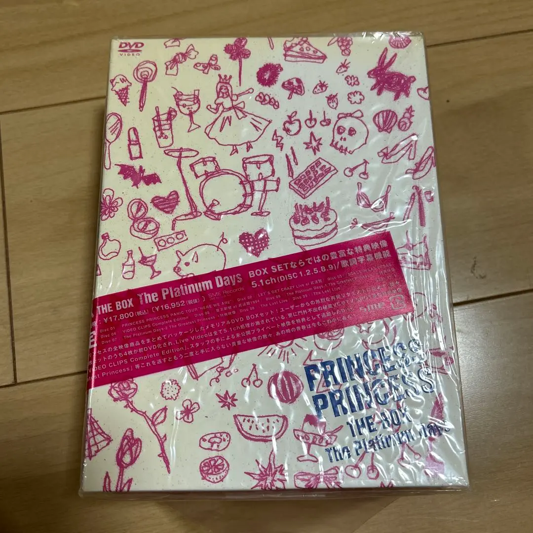 2025年最新】princess princess the box-the platinumの人気