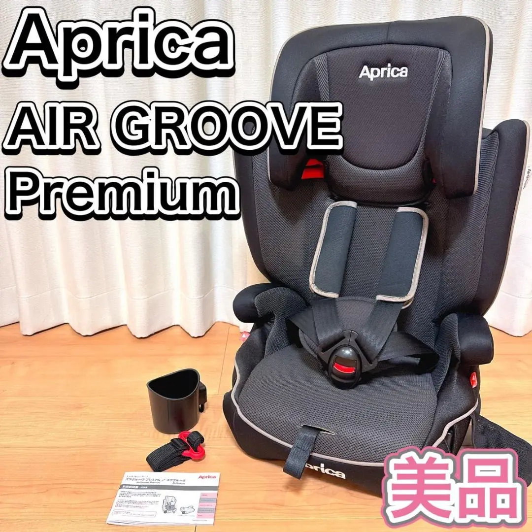 美品　Aprica Air Groove Premium チャイルドシート エアグルーヴ プレミアム AD | ベビーカー・チャイルドシートの