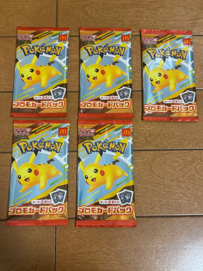 Thumbnail of Pokemon Card Promo Card Pack McDonald's Pikachu 5 Packs - New, Unopened