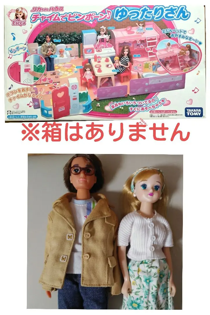 2025年最新】ティモテ 緑目の人気アイテム - メルカリ