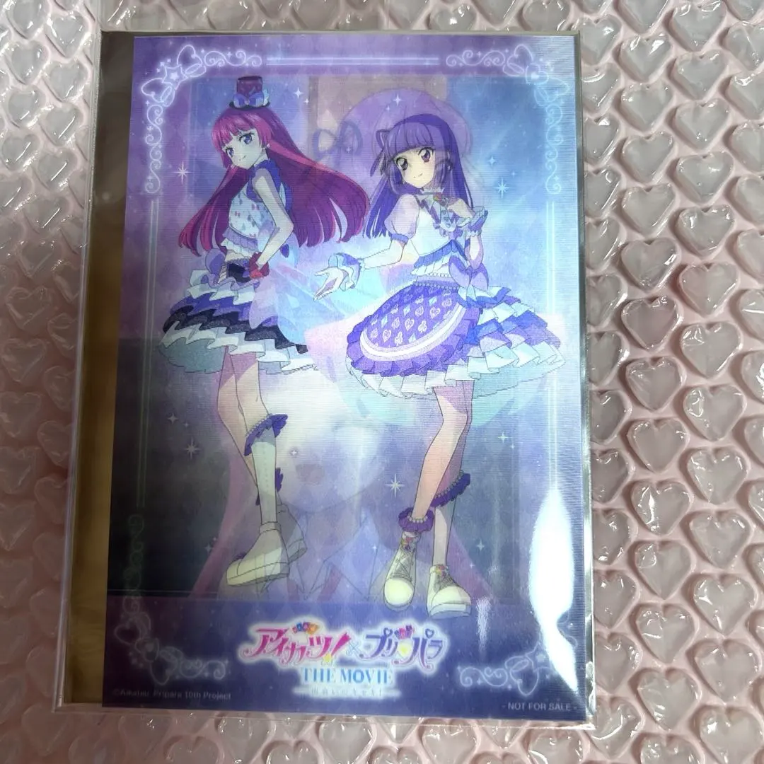 Thumbnail of Aikatsu! PriPara Movie Drinks Bonus Lenticular Bromide