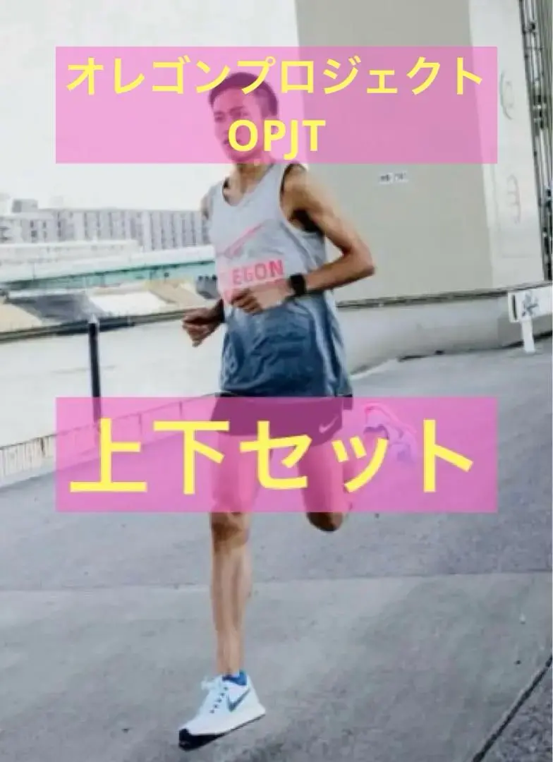 2025年最新】大迫傑 シングレットの人気アイテム - メルカリ