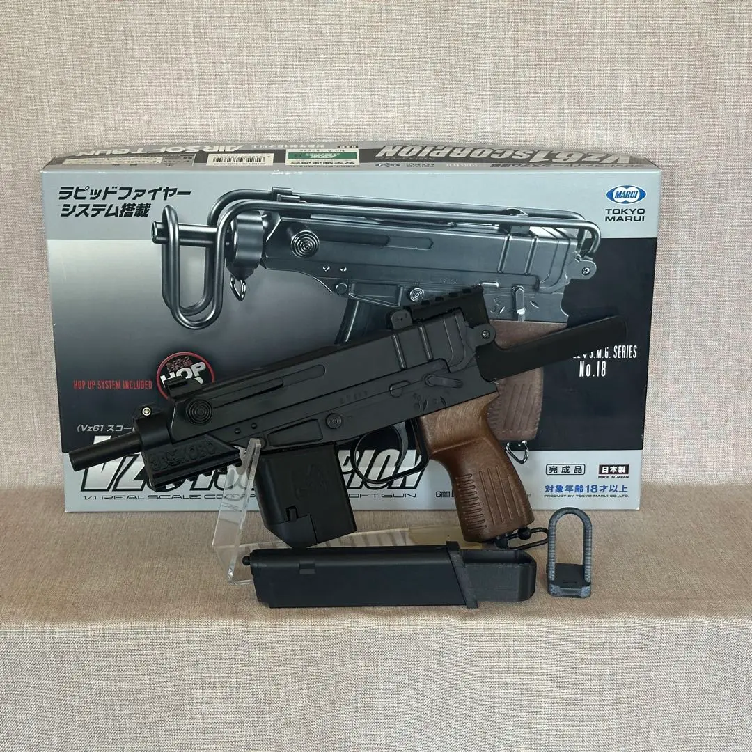 東京マルイVZ61スコーピオンカスタム パーツのみ アグレッシブ】スコーピオンの見た目を一新するカスタムパーツ