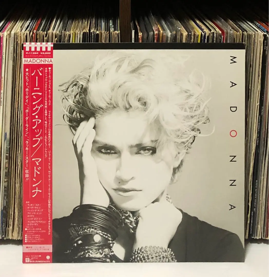 Amazon.co.jp: MADONNA バーニング アップ 完全生産限定 紙