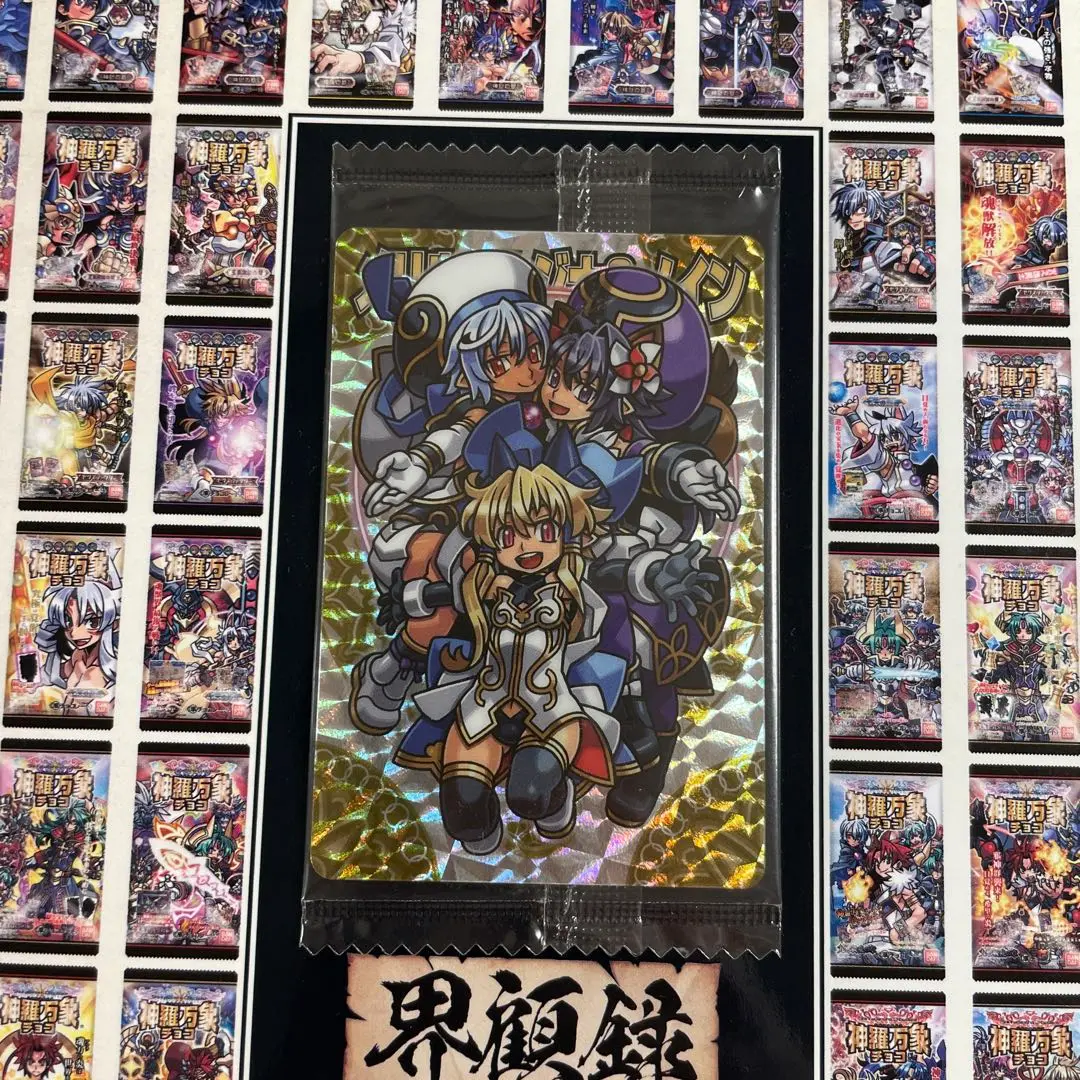 2025年最新】神羅万象チョコ 付録の人気アイテム - メルカリ