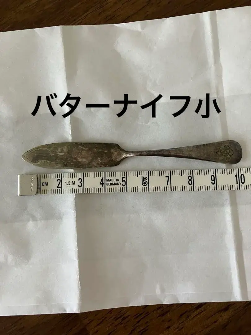 2025年最新】クリスト バターナイフの人気アイテム - メルカリ