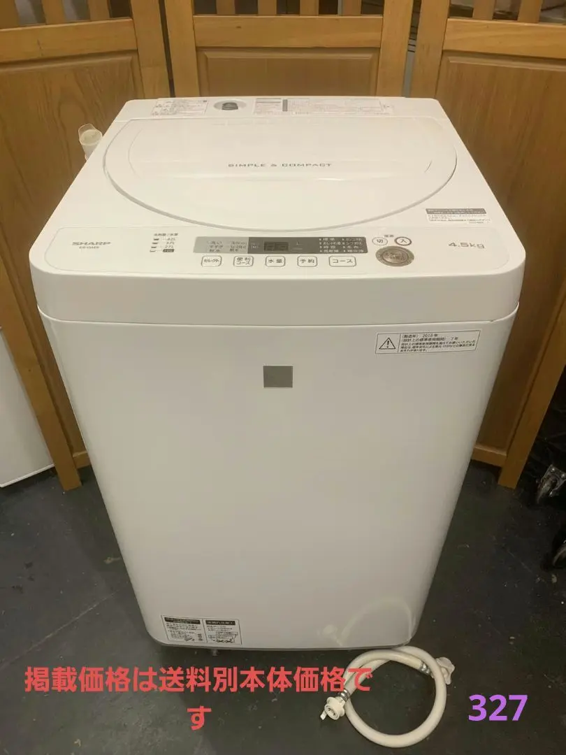 全自動洗濯機　シャープ　ES-G4E5-KW 中古 4.5kg 全自動洗濯機 シャープ ES-G4E5-KW 2018年製