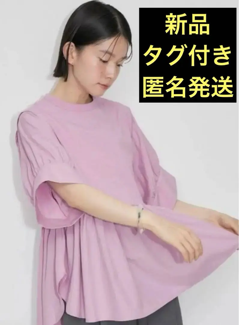 【試着のみ・タグ付き】アダムエロペ バウンスカフスプルオーバー　接触冷感 試着のみ・タグ付き】 ADAM ET ROPE バウンスカフスプルオーバー