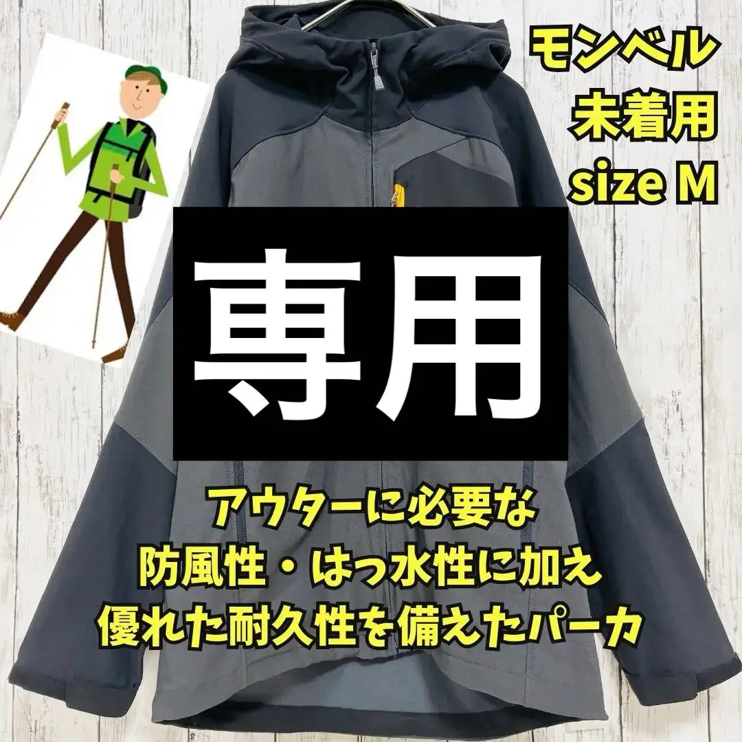 2025年最新】ロッシュパーカーの人気アイテム - メルカリ