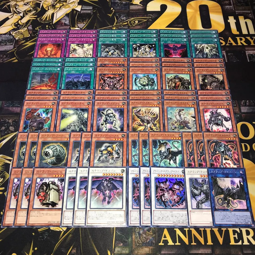 Thumbnail of 18082 Yu-Gi-Oh! Scrap Deck Parts, Atomic Scrap Dragon, and others