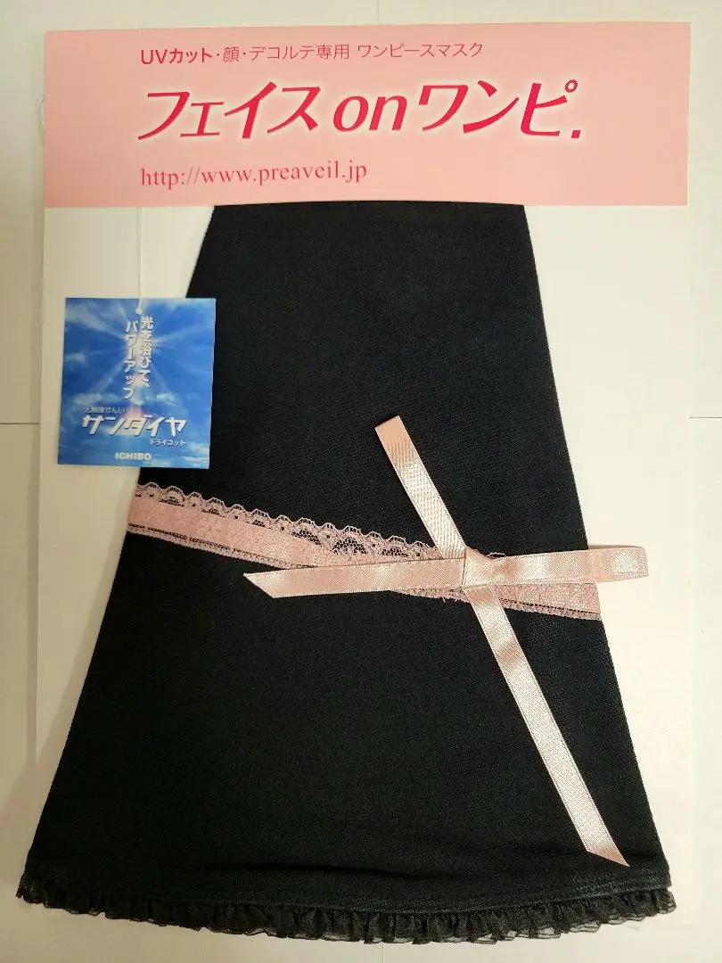 【新品同様】ヴァレンティノ　レース　ワンピース　ピンク　君島十和子　38　刺繍 新品同様】ヴァレンティノ レース ワンピース ピンク 君島十和子