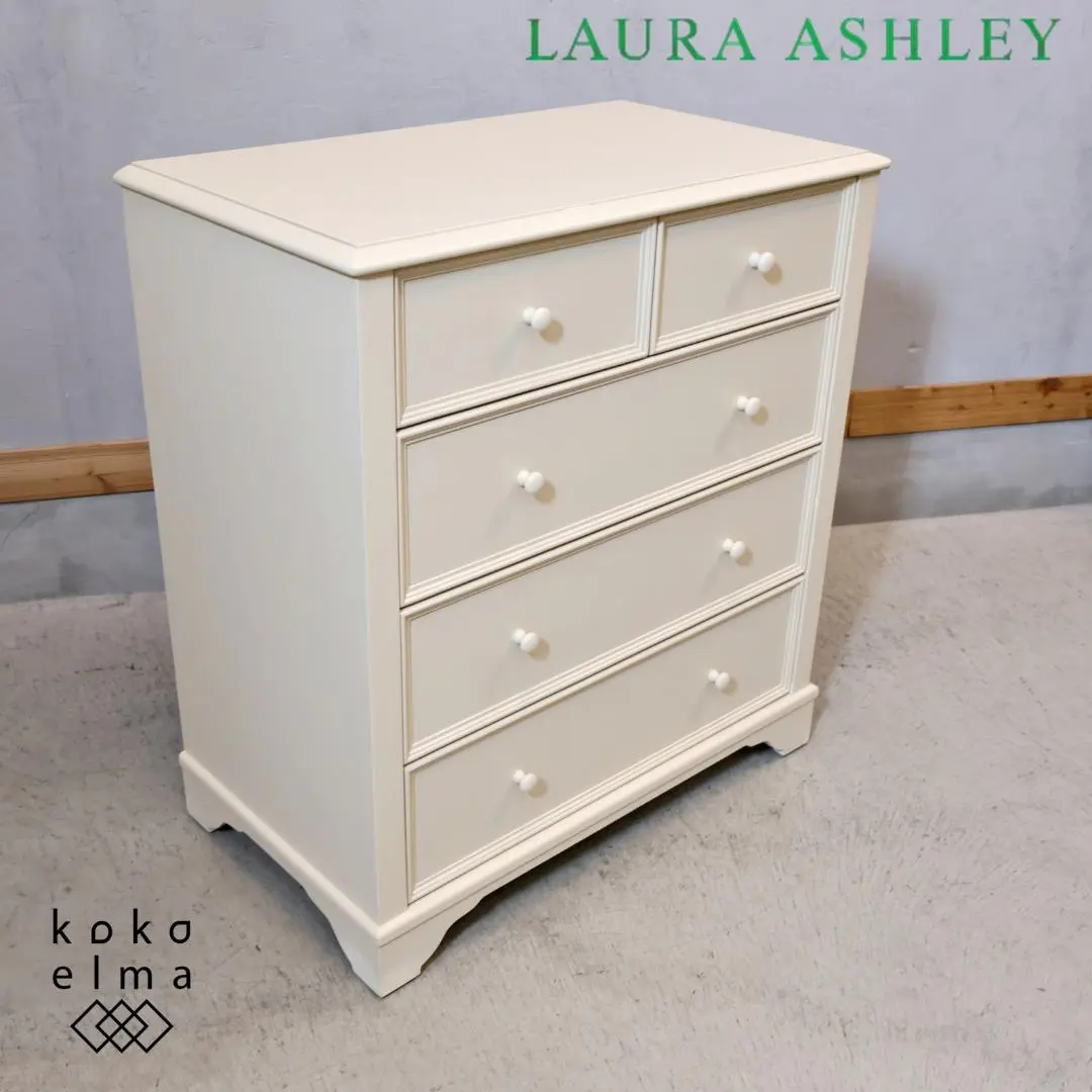 ローラアシュレイLAURA ASHLEY アヴィノンチェスト 家具猫脚