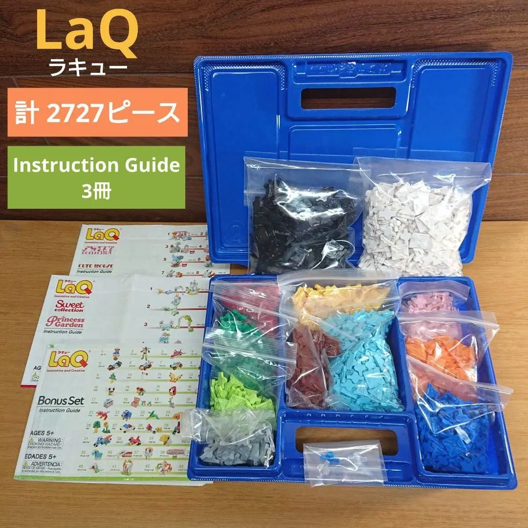 LaQ ラキュー　約7,000ピース LaQ ラキュー 約7,000ピース